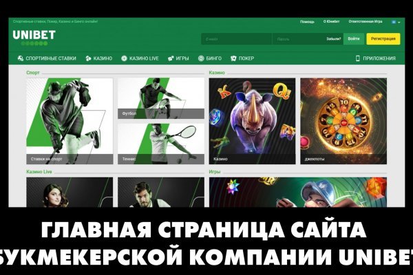 Kraken russia