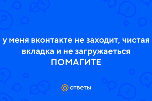 Свежие ссылки кракен