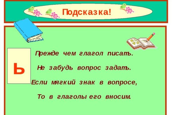 Кракен новый маркетплейс