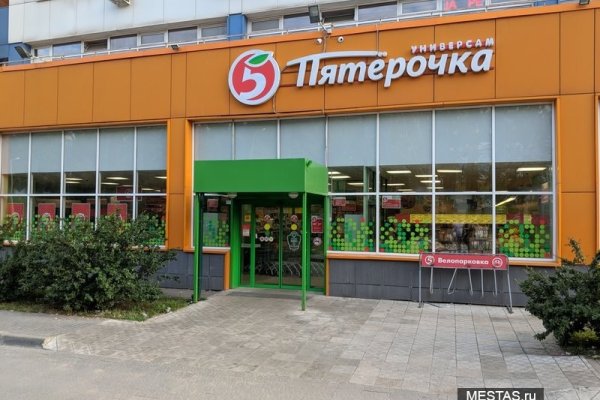 Регистрация на кракен