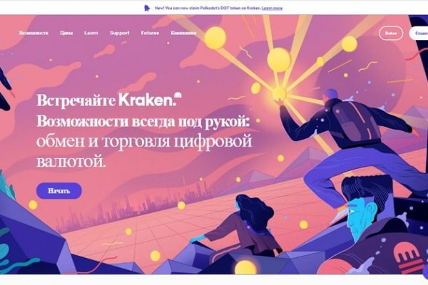 Кракен krakens13 at