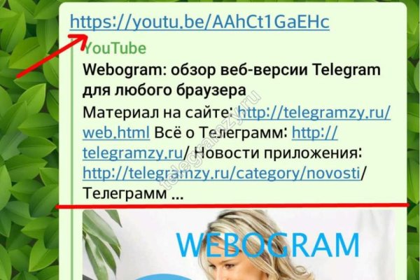 Как зарегаться на кракене