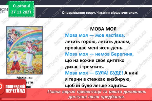 Рабочая ссылка на кракен в торе