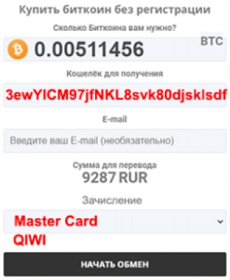 Ссылка на сайт гидра в тор браузере