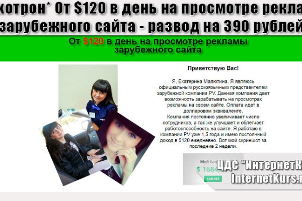 Кракен ссылка