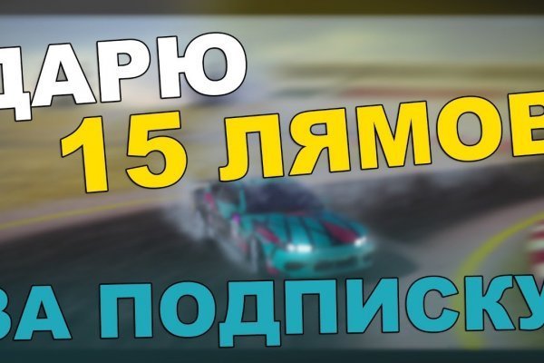 Кракен kr2web in что это