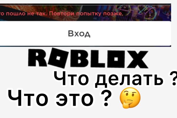 Кракен рабочее на сегодня сайт