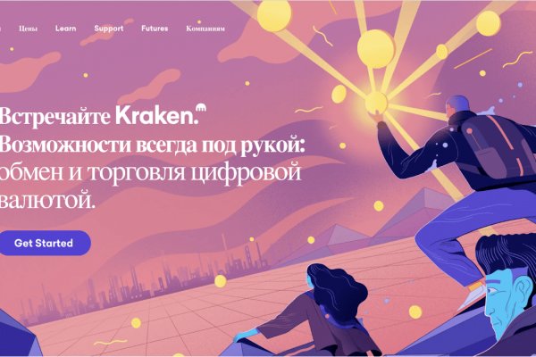 Kraken официальный сайт ссылка krk store com