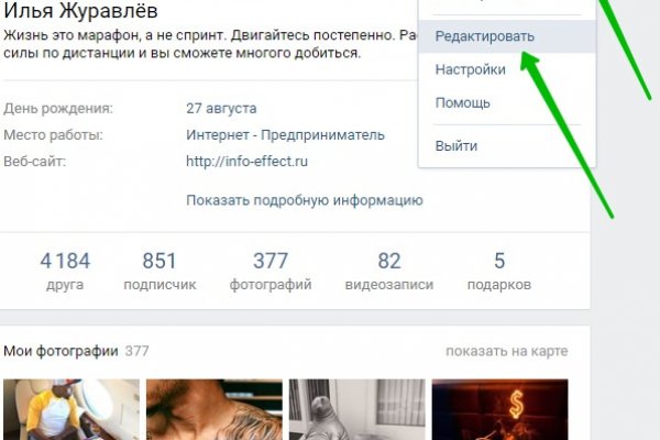 Ссылка на кракен не работает