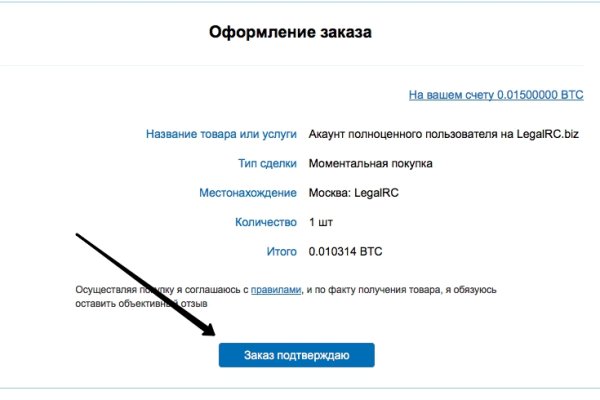 Как зарегистрироваться на кракене из россии