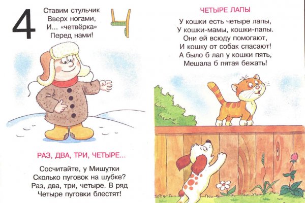 Кракен даркшоп