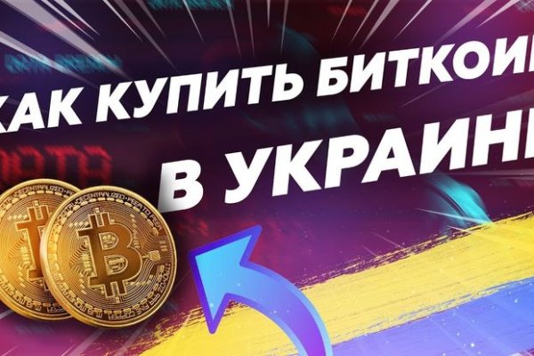 Настоящая ссылка на кракен