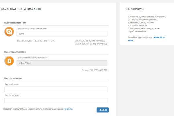 Kraken ссылка krakentor site