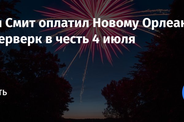 Кракен орг