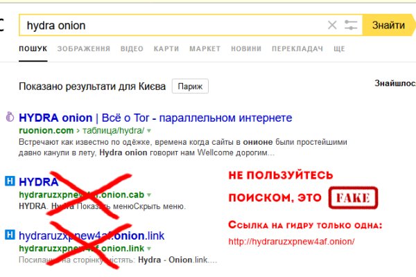 Кракен ссылка fo feng crmp ru