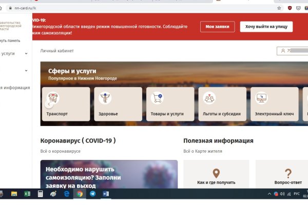 Ссылка на кракен официальный
