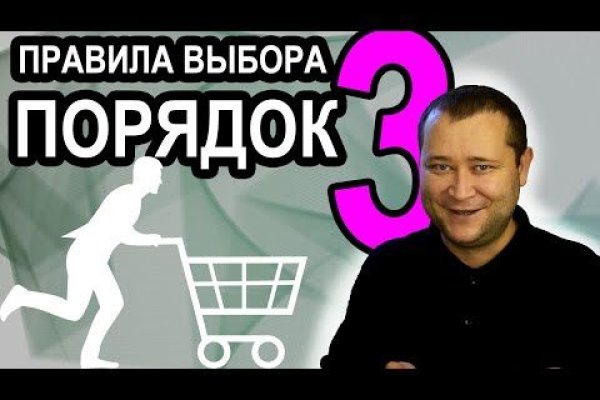 Kraken в россии