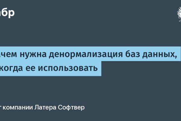 Кракен через тор