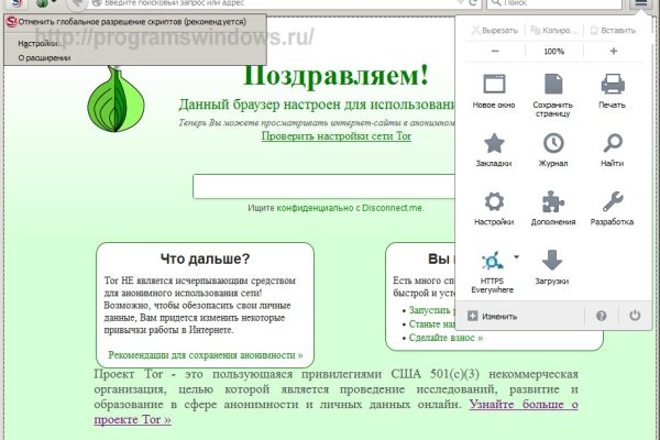 Кракен наркоплейс