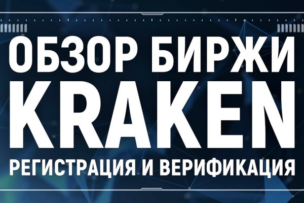 Кракен шоп krakenweb site