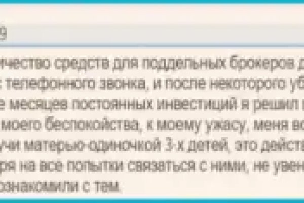 Кракен даркнет войти