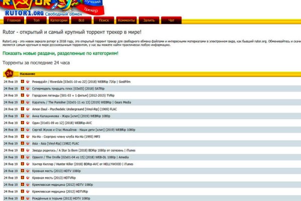 Кракен маркет только через тор скачать