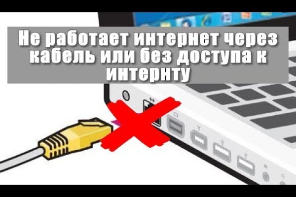 Кракен сайт нарк
