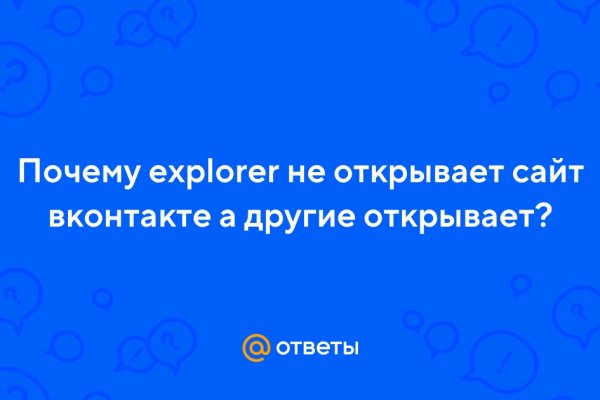 Кракен площадка вход