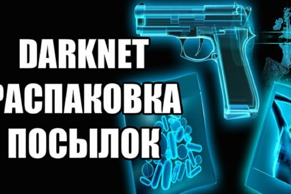 Ошибка на сервере кракен