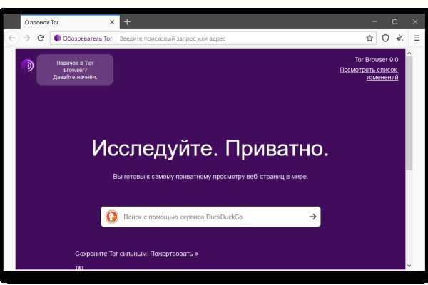 Кракен ссылку где