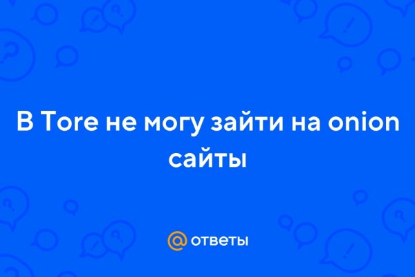 Кракен шоп это