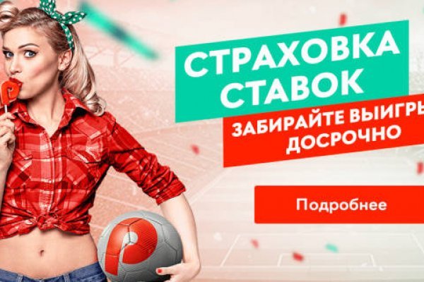 Кракен маркетплейс актуальные ссылки