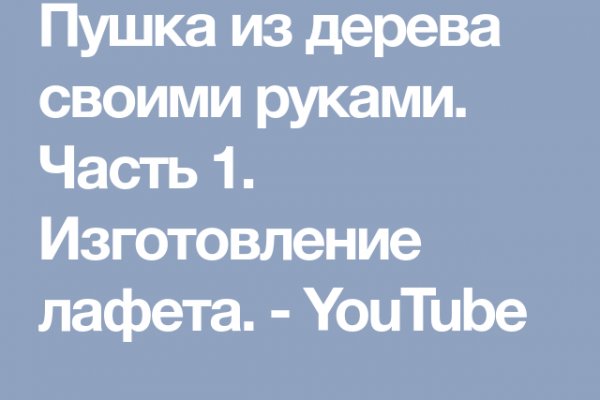 Через какой браузер заходить на кракен