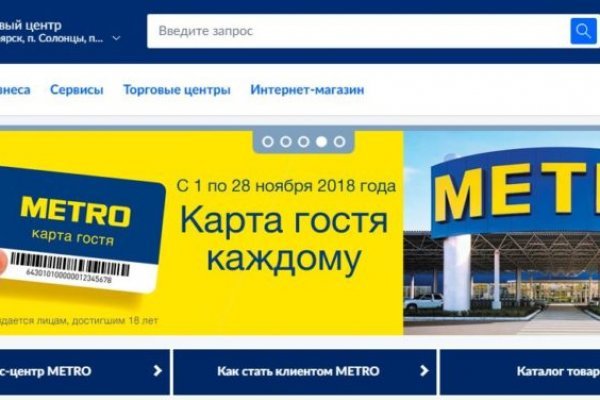 Сайт вместо гидры