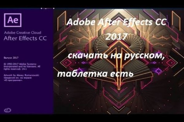 Кракен торговая площадка
